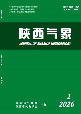 陕西气象期刊封面