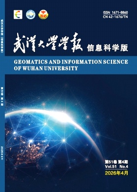 武汉大学学报·信息科学版期刊封面