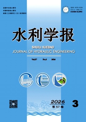 水利学报期刊封面