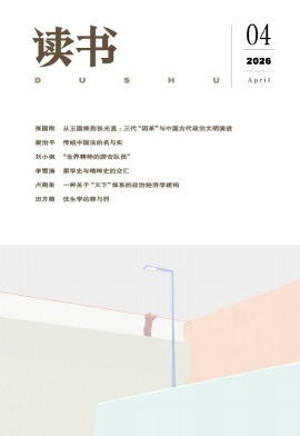 读书期刊封面