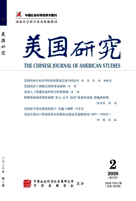 美国研究期刊封面
