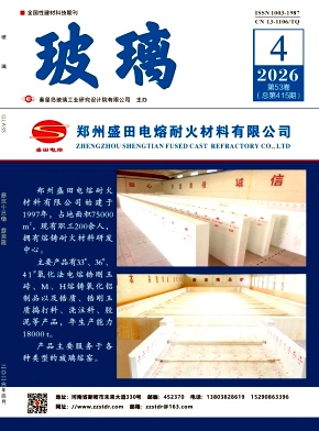 玻璃期刊封面