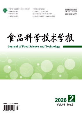 食品科学技术学报期刊封面