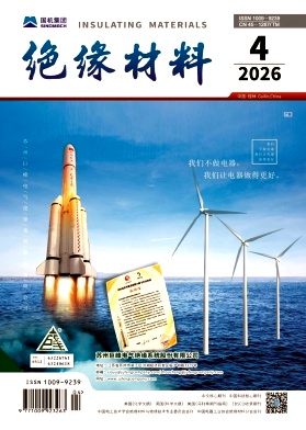 绝缘材料期刊封面