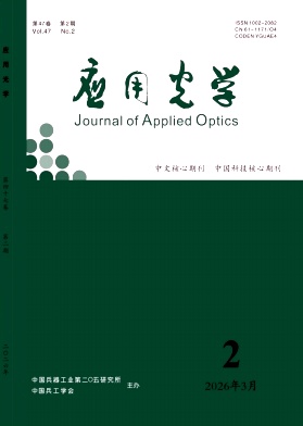 应用光学期刊封面
