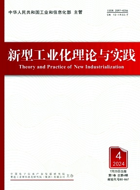 工业技术创新期刊封面