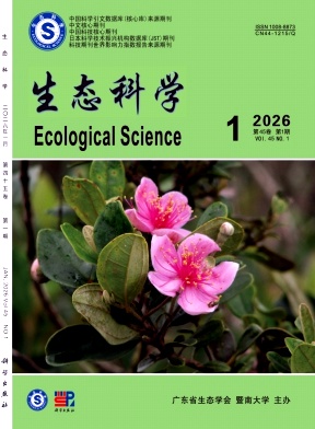 生态科学期刊封面