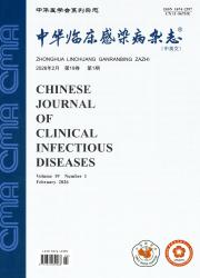 中华临床感染病杂志期刊封面