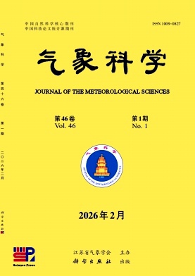 气象科学期刊封面