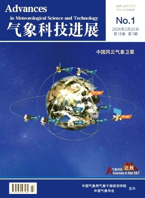 气象科技进展期刊封面