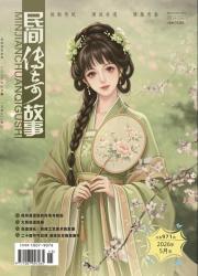 山西文学期刊封面