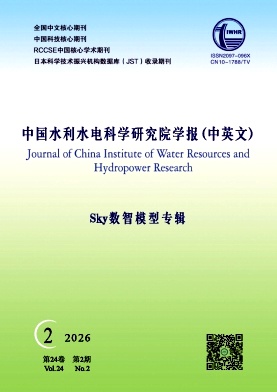 中国水利水电科学研究院学报期刊封面