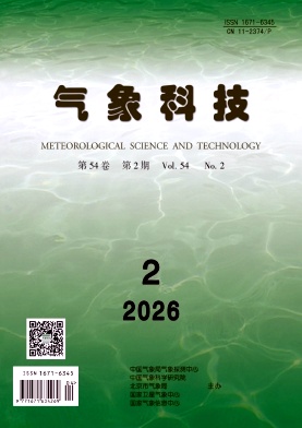 气象科技期刊封面
