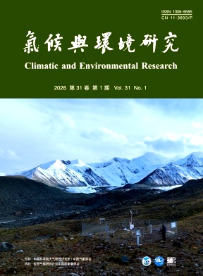气候与环境研究期刊封面