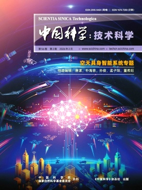 中国科学:技术科学期刊封面