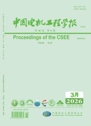 工程（英文）期刊封面