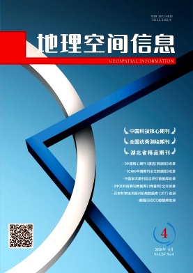 地理空间信息期刊封面