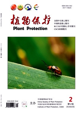 植物保护期刊封面