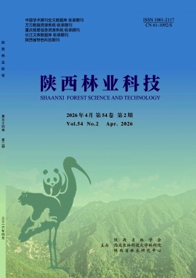 陕西林业科技期刊封面