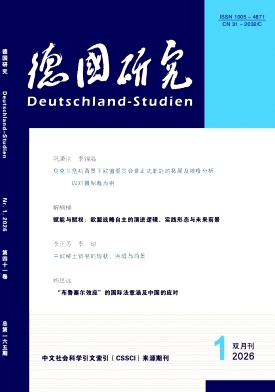 德国研究期刊封面