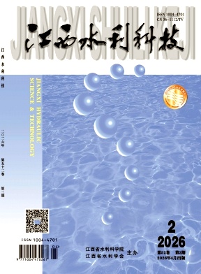 江西水利科技期刊封面