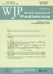 世界儿科杂志（英文版）期刊封面