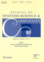 系统科学与复杂性学报（英文版）期刊封面