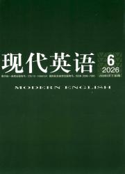 现代英语期刊封面