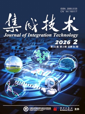 集成技术期刊封面
