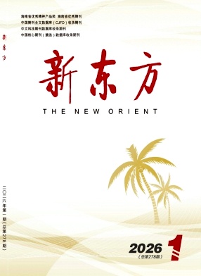 新东方期刊封面