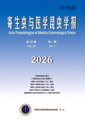 寄生虫与医学昆虫学报期刊封面