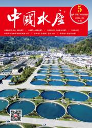 中国水产期刊封面