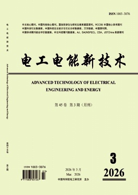 电工电能新技术期刊封面