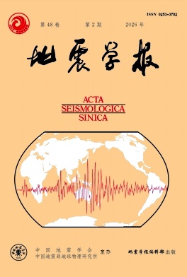 地震学报期刊封面