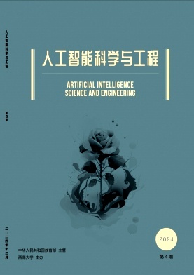 西南师范大学学报(自然科学版)期刊封面