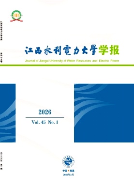 南昌工程学院学报期刊封面
