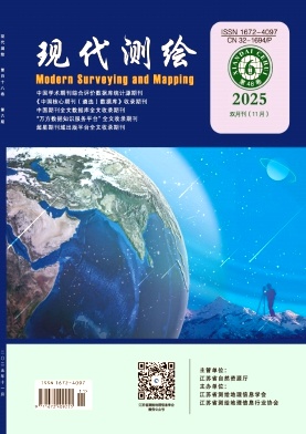 现代测绘期刊封面
