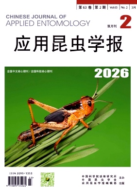 应用昆虫学报期刊封面