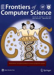计算机科学前沿（英文版）期刊封面