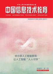 时代教育期刊封面