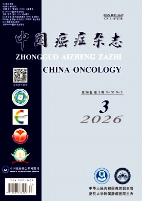 中国癌症杂志期刊封面
