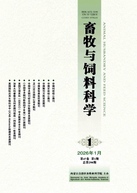 畜牧与饲料科学期刊封面