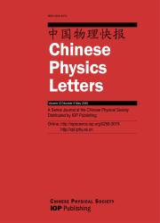 中国物理快报（英文版）期刊封面