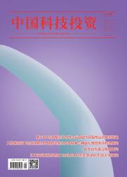 中国科技投资期刊封面