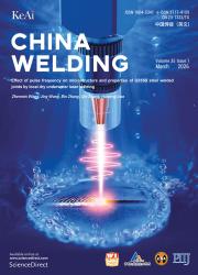 中国焊接（英文版）期刊封面