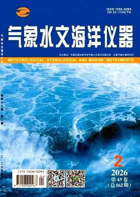 气象水文海洋仪器期刊封面