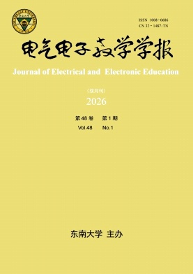 电气电子教学学报期刊封面