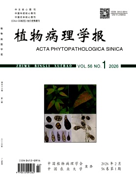 植物病理学报期刊封面