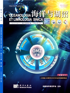海洋与湖沼期刊封面
