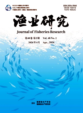 渔业研究期刊封面
